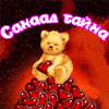 Хэрэглэгчийн аватар
