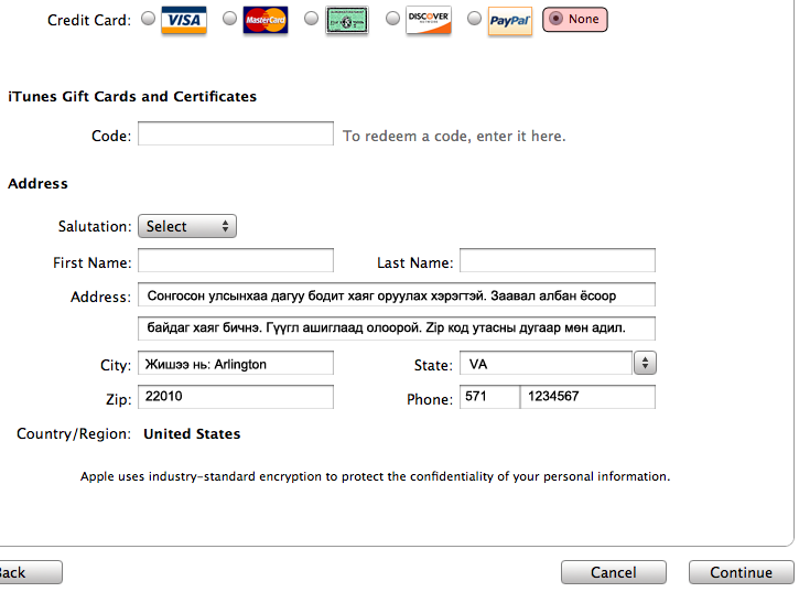 Screen_shot_2011-06-16_at_9.54.40_AM.png