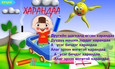 Screenshot_2012-01-17-11-35-10.png