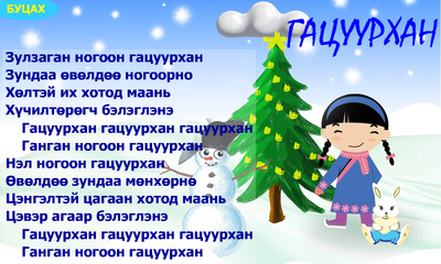 Screenshot_2012-01-17-11-35-29.png
