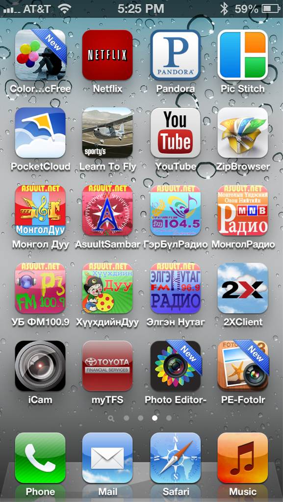 ImageUploadedByAsuultSambar1375578211.438064.jpg