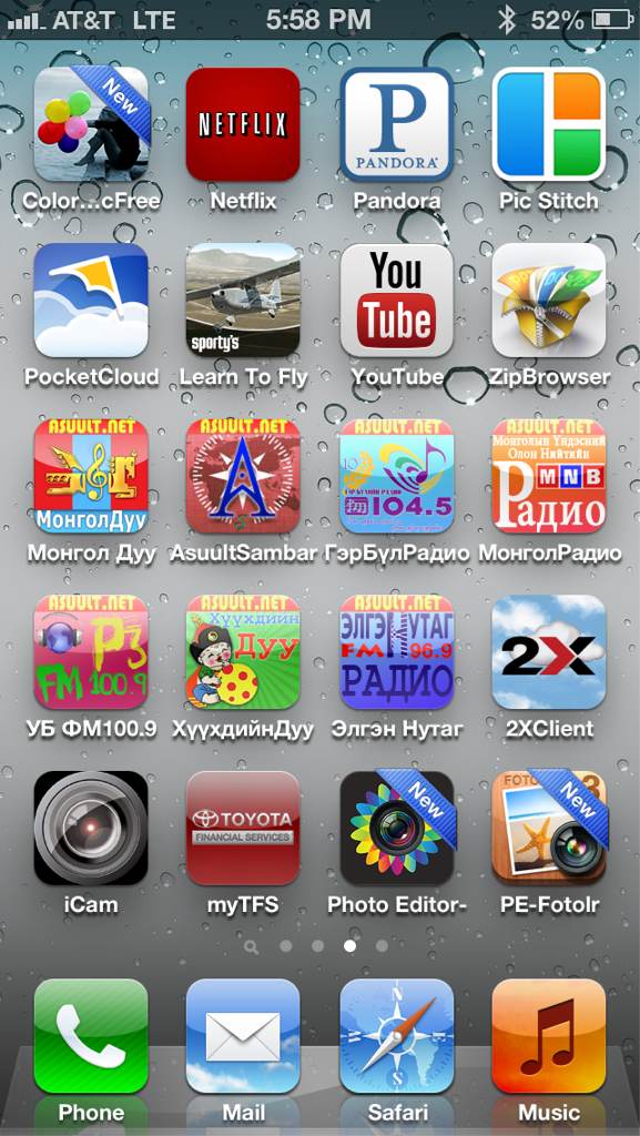 ImageUploadedByAsuultSambar1375578223.485988.jpg