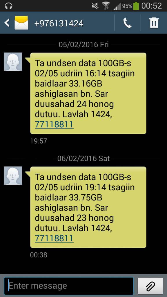 1454691145199.jpg
