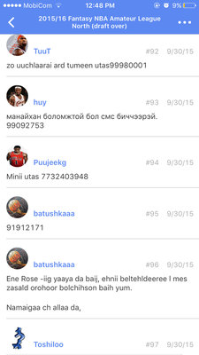 ImageUploadedByАсуулт Самбар1475383711.411864.jpg