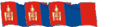 Хурц Дөл Гишvvн